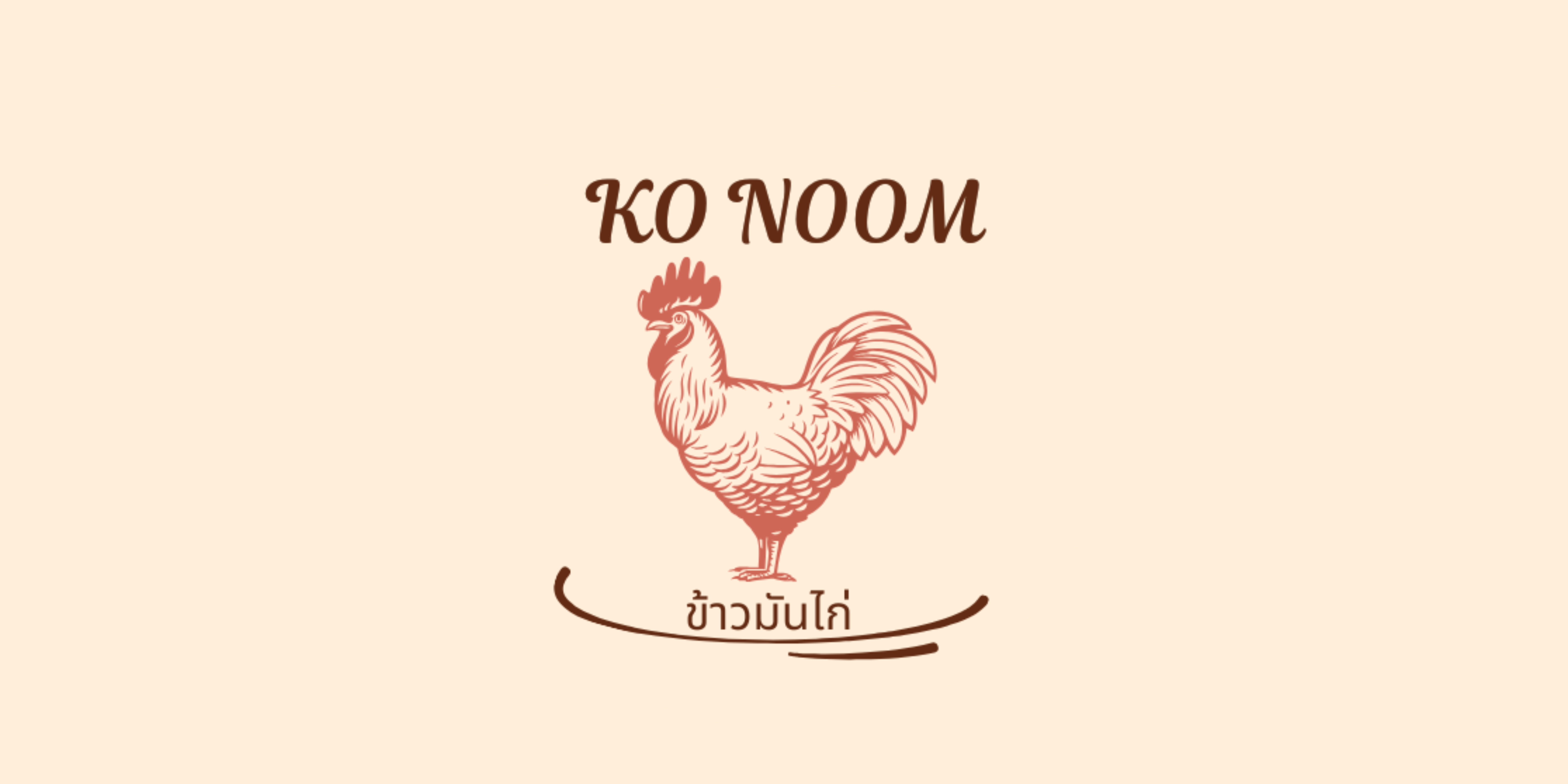 Ko Noom