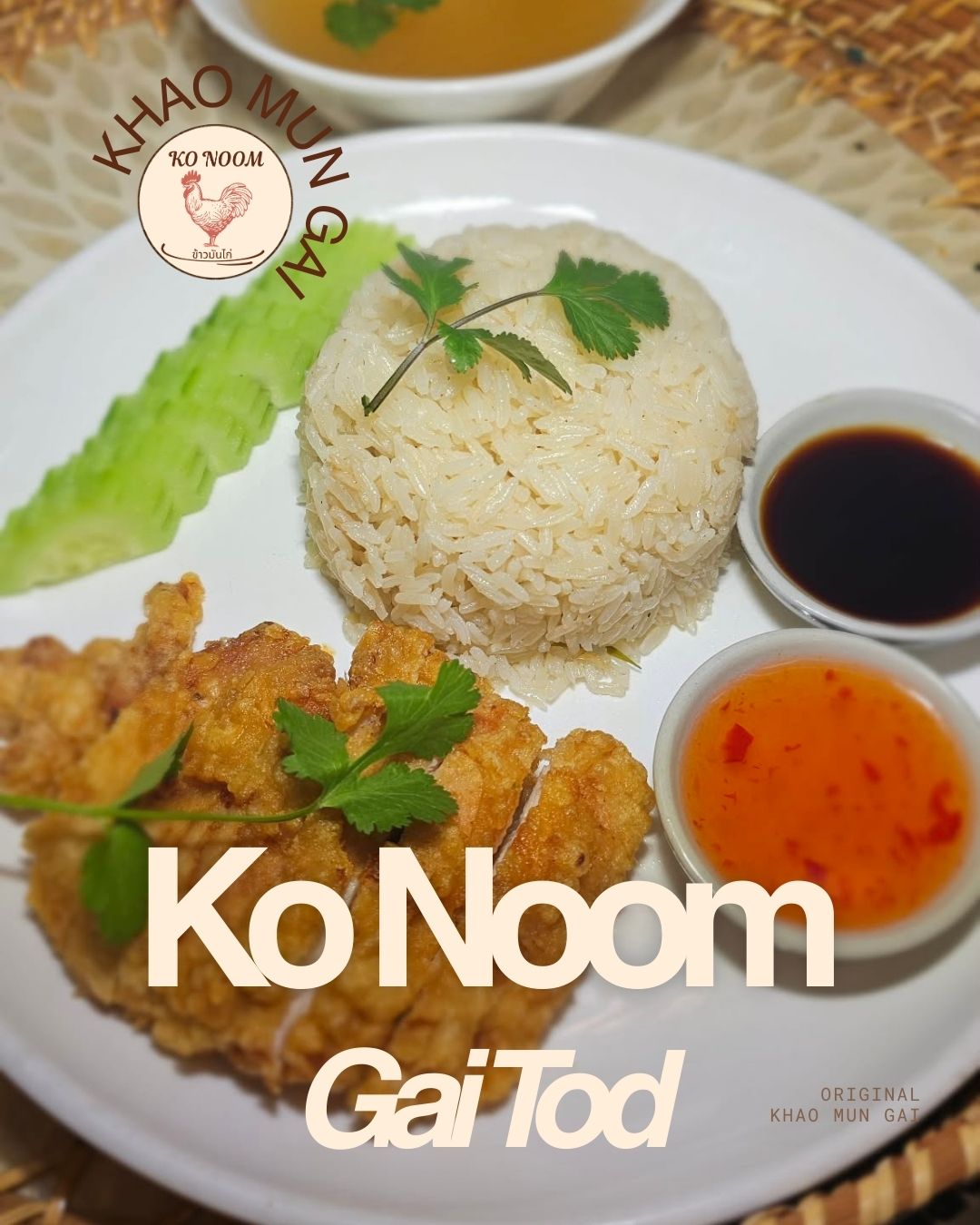 Ko Noom