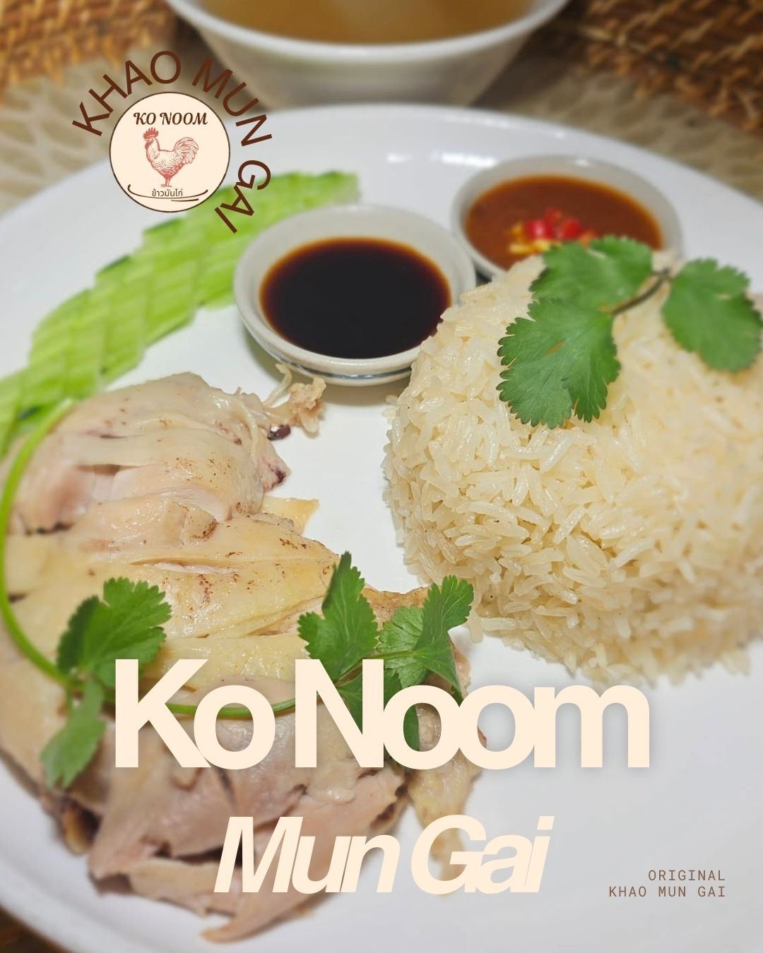 Ko Noom