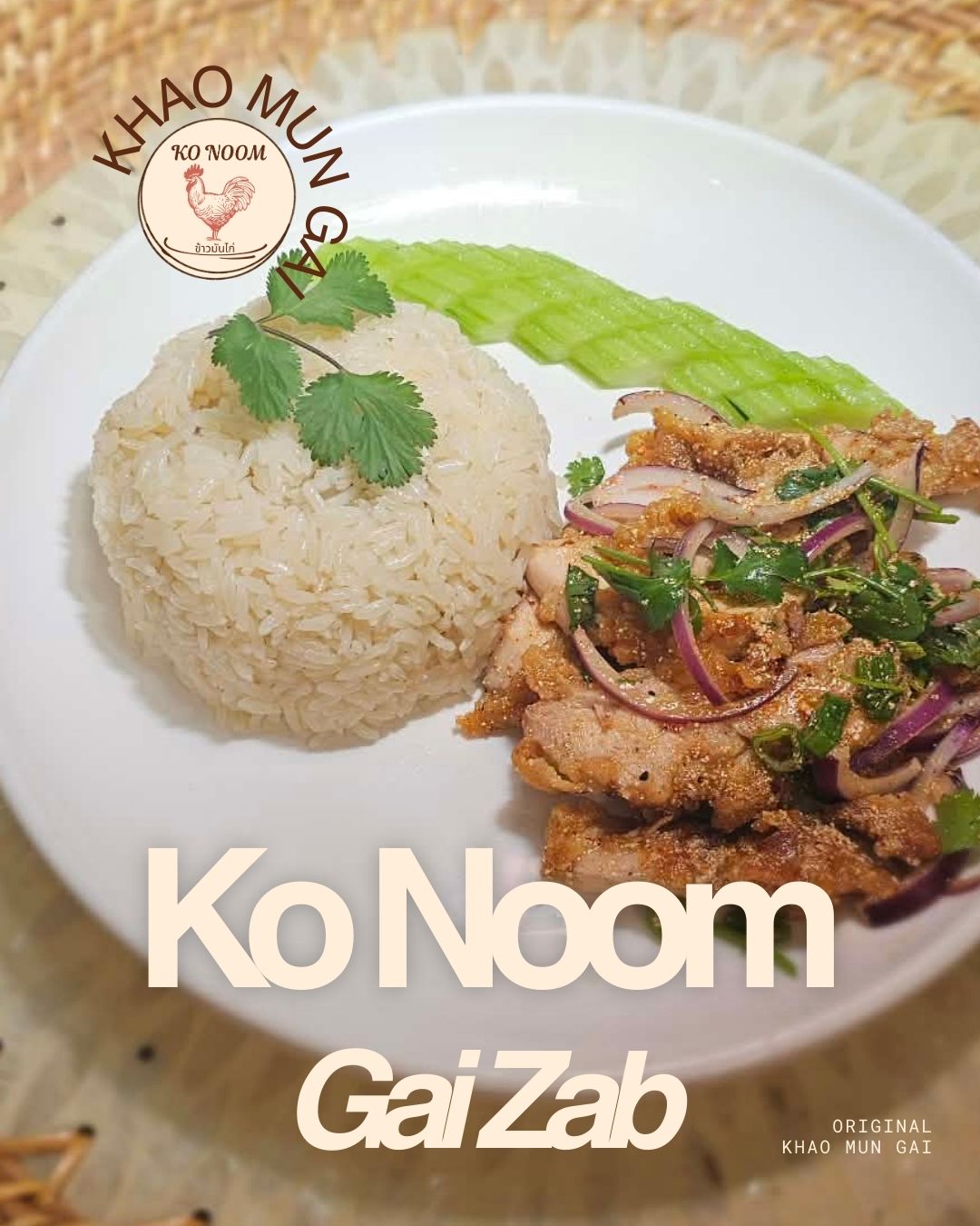 Ko Noom